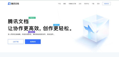 國(guó)內(nèi)外最好用的18個(gè)協(xié)同辦公系統(tǒng)盤點(diǎn)